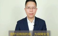 结构是什么意思(什么是结构？深入了解结构的定义和分类方式)