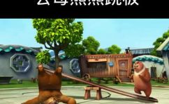 在玩跳跳板拼音(玩跳跳板拼音玩法攻略分享，让你快速入门)