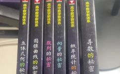 怎么用浙江大学官网(掌握浙江大学官网的正确使用方法)