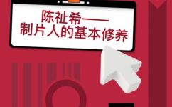 制片人和导演谁比较大(制片人与导演：谁在电影制作中更重要)