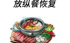 吃完烧烤后吃什么不发胖(烧烤后如何控制身材？吃这些不会让你发胖)
