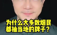 东北的烟有哪些牌子(探秘东北地区烟草市场：哪些品牌备受青睐？)