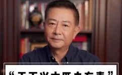 天下兴亡匹夫有责是谁说的名言(天下兴亡匹夫有责这句名言是谁说的？成语来源和解释)