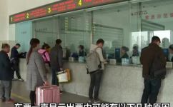 出票中是什么意思(详解出票中搞定：火车票出票中是什么意思？)
