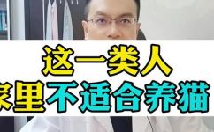 过敏性鼻炎能养猫吗(过敏性鼻炎患者能否养猫？须知这些)