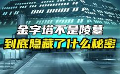 科学奥秘有哪些(揭秘科学的神秘世界：探寻科学奥秘的秘密)