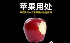 吃苹果有什么好处功效有哪些(苹果的健康功效：详解吃苹果的好处和益处)