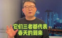 蒌蒿满地芦芽短意思(蒌蒿满地，寓意浅析，芦芽短小，何以解释？)