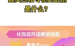 丝芙兰的东西和专柜一样品质吗(真相揭秘丝芙兰产品与专柜同品质吗？详解其质量和真假辨别)