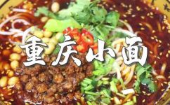 请问四川麻辣小面的做法关键技术(四川麻辣小面制作的关键技术大揭秘)