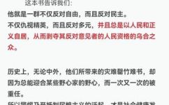 民粹主义是什么意思(深入探讨民粹主义的定义与含义)