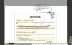 h1是什么意思和解释(H1标签是什么？如何正确使用H1标签？)