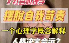 人的心理实质是什么(如何理解人的心理实质及其影响？ )