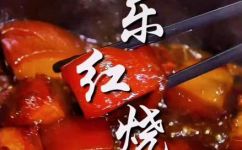 为什么有些人做红烧肉放可乐(为什么红烧肉会加可乐？探究食材搭配的奥秘)
