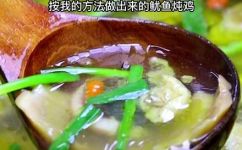 鱿鱼炖鸡的做法(教你做鱿鱼炖鸡鸡肉鲜嫩鱿鱼香，营养又美味)