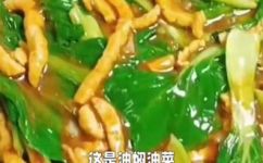 油焖油菜的家常做法(油焖油菜怎么做？美味家常做法，一定要尝试)