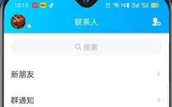 qq怎样绑定关系(如何在QQ上绑定关系：详细教程)