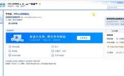pp邮箱怎么看(如何使用PP邮箱查看邮件？)