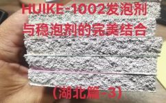 稳泡剂有哪些(稳泡剂一览：哪些产品比较好？  行业百科)