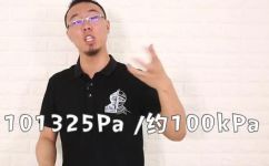 防水5atm什么意思(解析防水等级5ATM的含义是什么？)