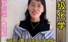 氧气的相对原子质量是多少(氧气的相对原子质量详解，让你轻松了解氧气的基本性质)