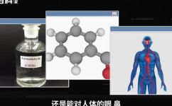 福尔马林是干什么用的(福尔马林的用途介绍及相关知识解析)