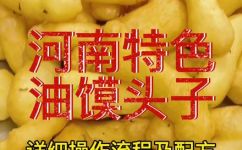 油馍头的做法(香脆可口学做油馍头的简单方法，快来试试)