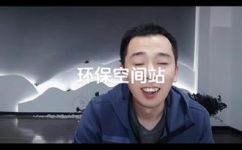 甲醛属于voc吗(甲醛是否为VOC？了解VOC和甲醛的关系)