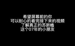 养成的意思是什么(养成的含义，你真正知道吗？需要注意些什么？)