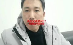 美的空调显示e51是怎么回事(美的空调显示E51错误代码是什么意思？如何解决？)