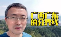 梧州市属于哪个省管辖(梧州市属于哪个省？详细解析梧州市所属省份管辖范围)