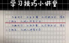 卷面分析怎么写语文(实用技巧如何写好语文卷面分析？)