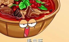 毛血旺是个什么东西(毛血旺是什么？来了解一下毛血旺的由来做法和食材)