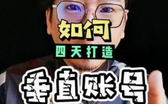 豆荚怎么炒(实用技巧如何炒出美味豆荚？快速掌握豆荚炒法)
