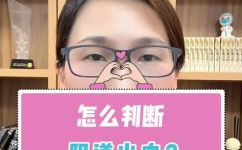 怀孕出血多少是正常的(怀孕期间出血应该如何判断？了解正常出血量是关键)