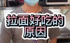 如何加盟味千拉面(如何加入味千拉面品牌以实现成功经营？)