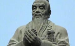 孔夫子故乡在哪里(孔夫子故乡位置在何处？)