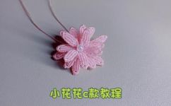 花花绳怎么编(花花绳编织教程，手把手教你DIY花式编织)