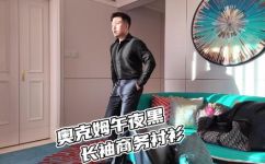 hany衬衫是什么档次的(HANY衬衫的品质如何？了解HANY品牌与档次分析)
