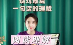 中心句的作用(中心句的重要作用及对文章的影响解析)
