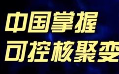控水是什么意思(掌握水的控制，应对未来挑战控水的意义)