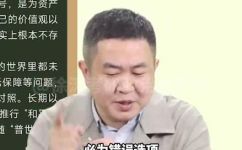 普世是什么意思(普世含义解析：你需要知道的事项)