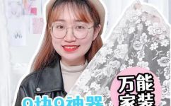 蕾丝布料可以做什么(蕾丝布料的用途与应用，打造多彩生活)