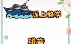 复韵母ui怎么读什么意思(ui复韵母的发音及意义介绍)