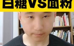 面粉含糖量高吗(面粉中含有多少糖分？了解面粉中的糖分含量)