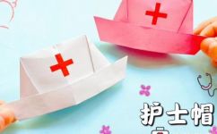 护士帽怎么折手工(护士帽手工折法详解，快学会)