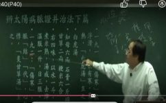 脉结代是什么意思(脉结代解析)