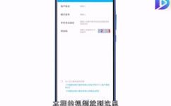 手机建设银行登录密码忘了怎么办(手机银行登录密码忘记了怎么办  建设银行  手机银行密码重置方法)