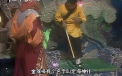 定海神针是什么意思(揭秘定海神针的真正含义，了解它背后的历史传说与文化内涵)
