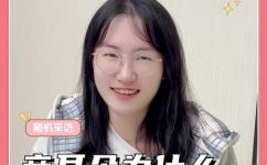 亲耳朵代表什么意思(解读亲耳朵的真正含义，揭秘人际交往中的隐秘信号)